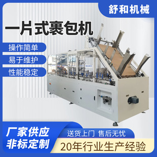 һƬʽ��������C�b�����C�������b��C���趨��һƬʽ�����C