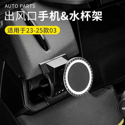 Holder Car Cup Holder – Lynk & Co Car cup holder/beverage holder