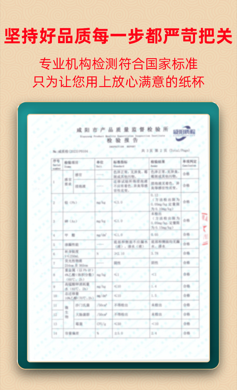 2024龙年纸杯新年红色喜庆一次性水杯家用加厚防烫高端一次性纸杯