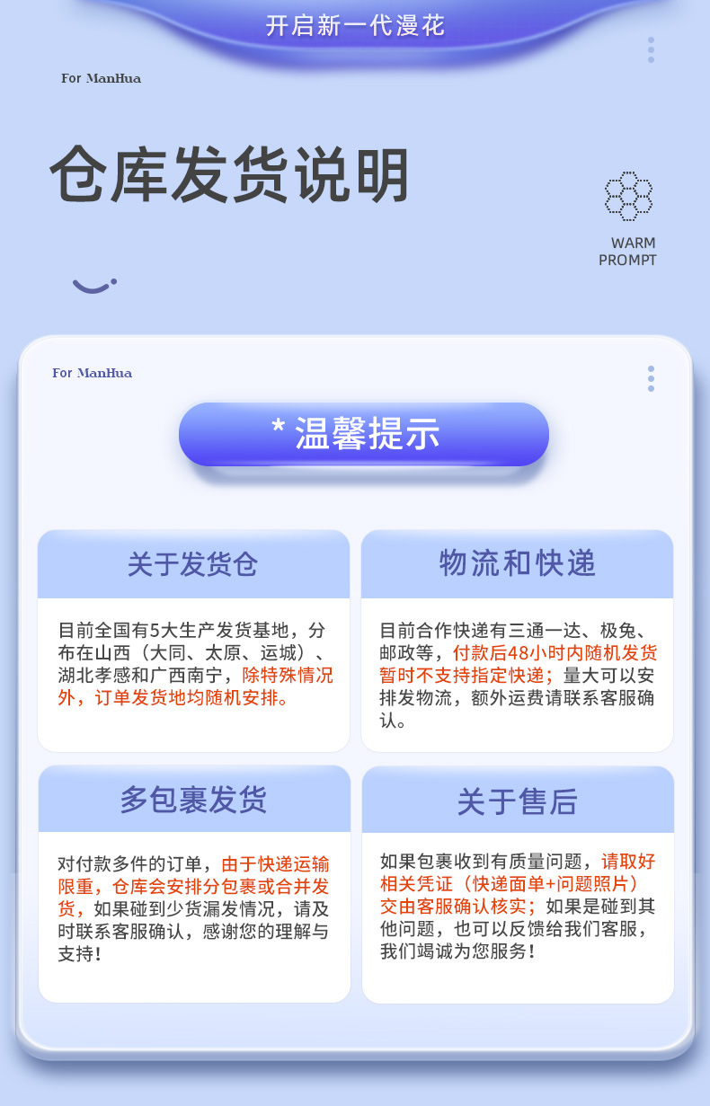 【一件代发包邮】漫花400张抽纸家用卫生纸整箱30包实惠装餐巾纸加厚5层面纸巾代发详情1