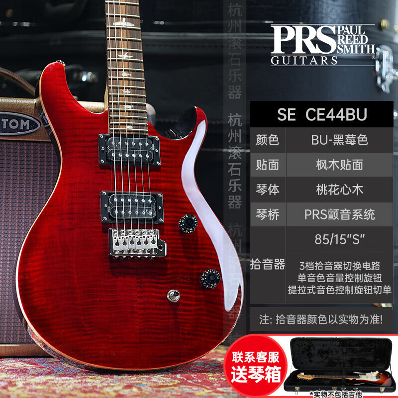 PRS エレキギター SE カスタム STANDARD24 CH44 ST24 22/24 フレット エレクトリック インドネシア ギター SE|undefined