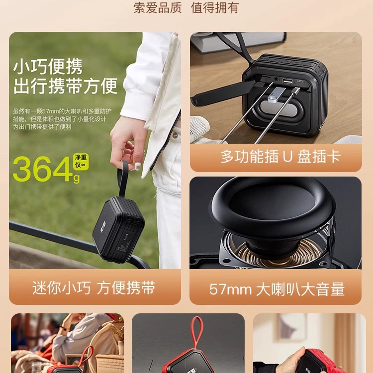 Small handheld speakers, USB flash drive, C16, bluetooth