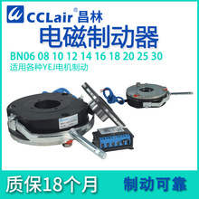 YEJ늙CBN12�x܇08���l10늴�06�Ƅ���14��ȫ16/BN-18/20/25/BN30