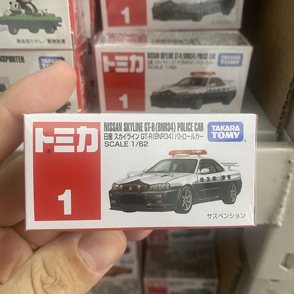 [Explosion] Nissan GTR police car No. 01 174868