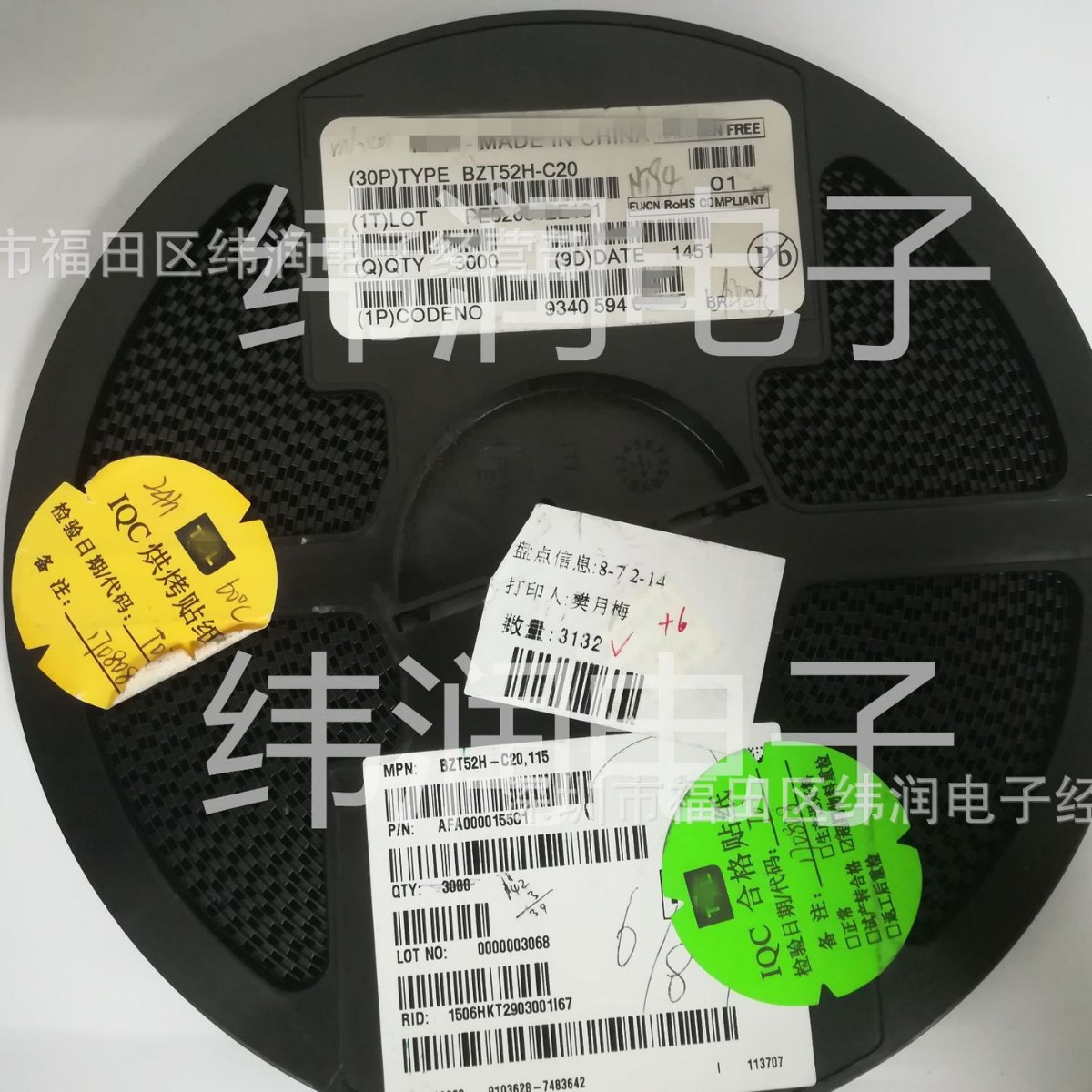 BZT52H-C20 丝印8R 封装SOD123 全新原装现货功率晶体管NEXPERSIA