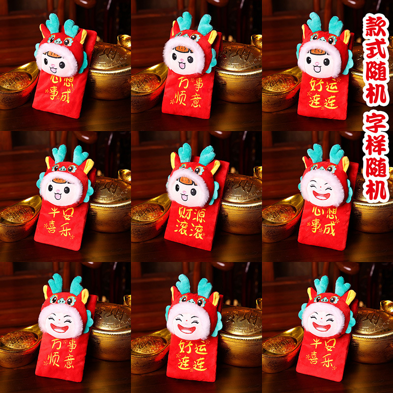 Bordado de tela fu largo pequeño colgante dragón año Zodiaco mascota juguete de peluche Reunión Anual regalo cinco Fu muñeca larga