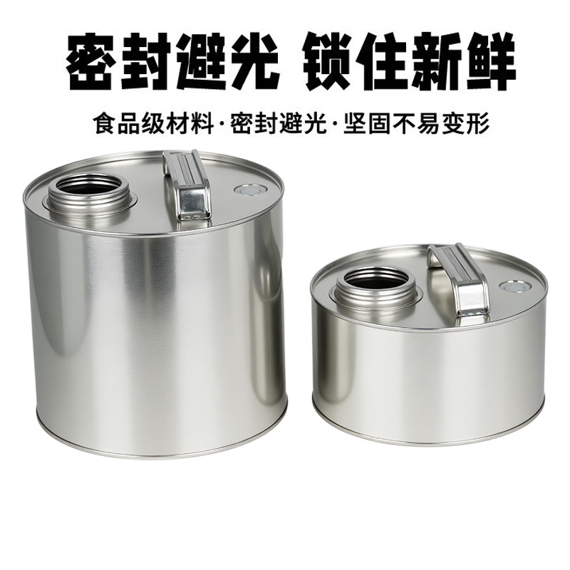 ハンドル付き1kgコーヒー豆樽、鉄缶、大容量ペットフード缶、カスタマイズされた食品グレードの丸缶包装金属缶|undefined