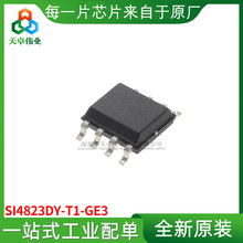 Si4823DY-T1-GE3  ��ЧӦ��(MOSFET) SOP-8 ȫ��ԭװ��Ʒ һվʽ
