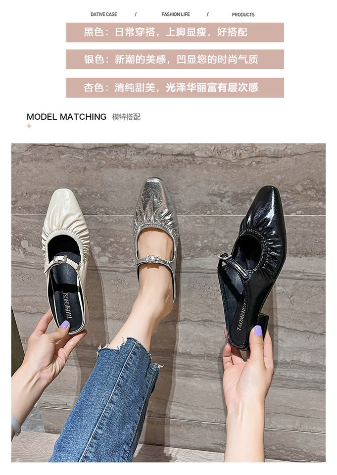 Giày Mary Jane nữ mũi vuông gót thấp quai khóa kiểu mule — Màu bạc, Màu mơ, Màu đen chi tiết 6