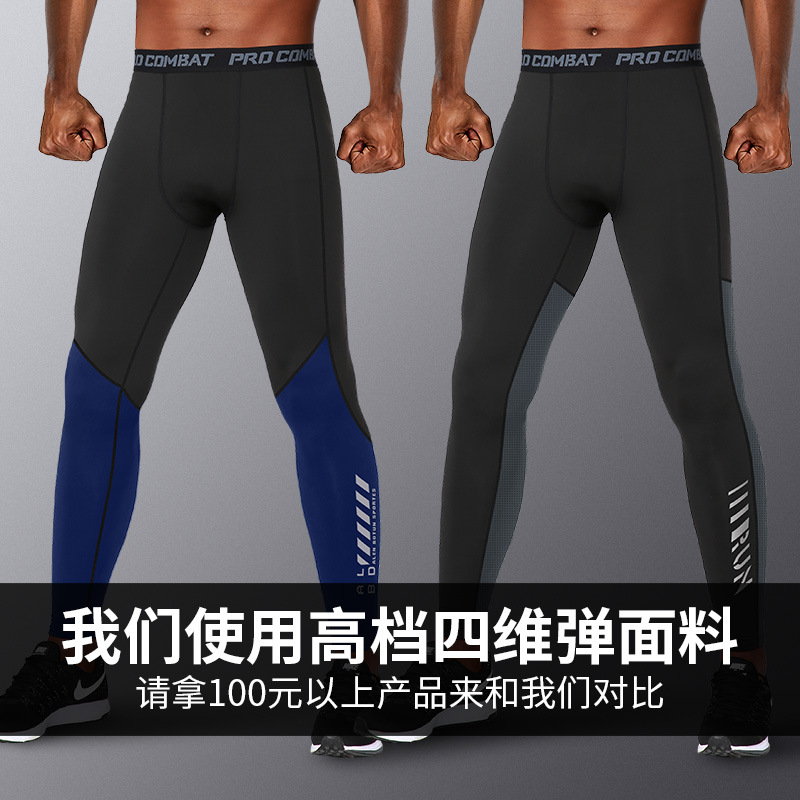Pantalones de entrenamiento elásticos para hombres, pantalones de entrenamiento de baloncesto para correr, deportes de secado rápido, pantalones de compresión de yoga
