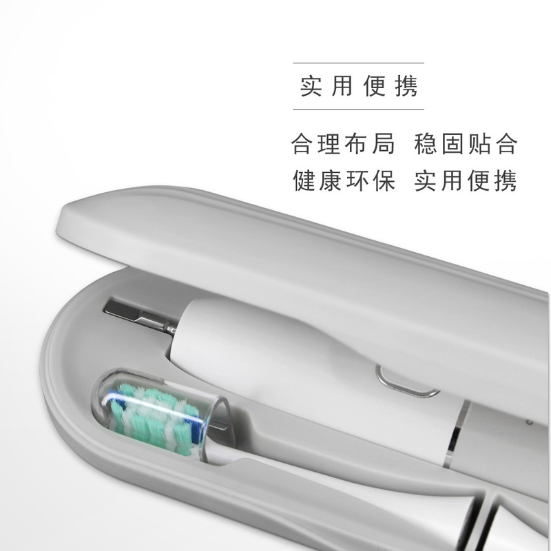 艾楽電動歯ブラシケース携帯型旅行ケース通用型歯ブラシ収納ケースの代理現物卸売り|undefined