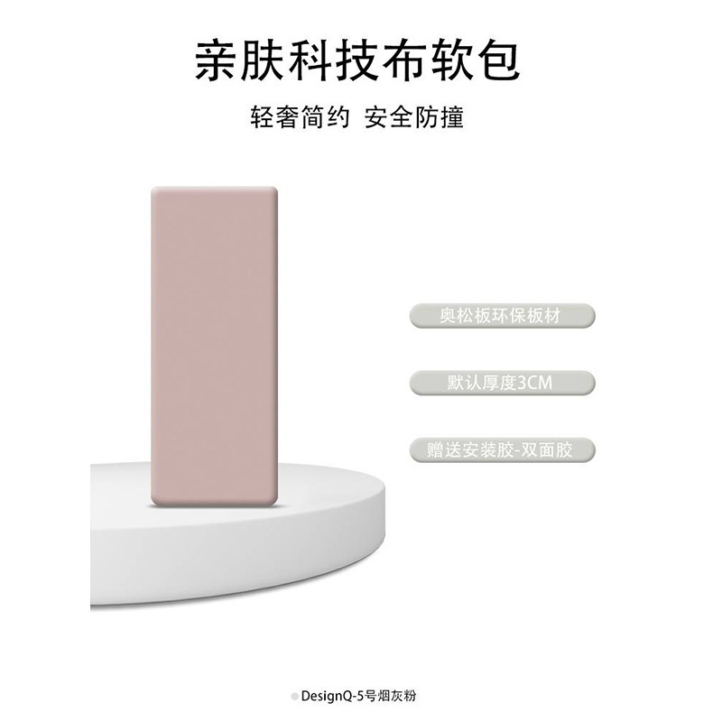 ソフトバッグの壁に背もたれの畳のベッドの頭がぶつかりません。|undefined