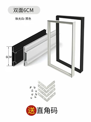 Light frame UV soft film ceiling, ultra-thin - price-per-meter-for-beveled-edges-6cm-double-sided-profile-12
