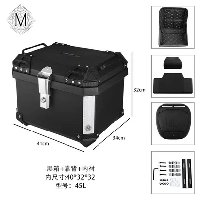 Motorcycle trunk | Rear Square Box Battery - 45l-black-silver-bar-trunk-backrest-lining