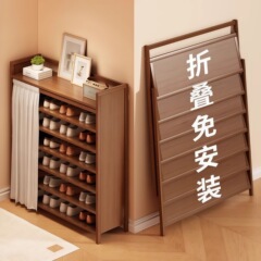折りたたみシューズラック多層設置不要ホームドア一体型省スペース防塵大容量収納シューズラック