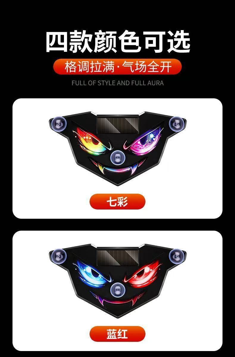 Car-mounted LED solar-powered warning flashing light with vibration sensor, featuring colorful flashing and decorative effects, suitable for use as a triangular window ambient light