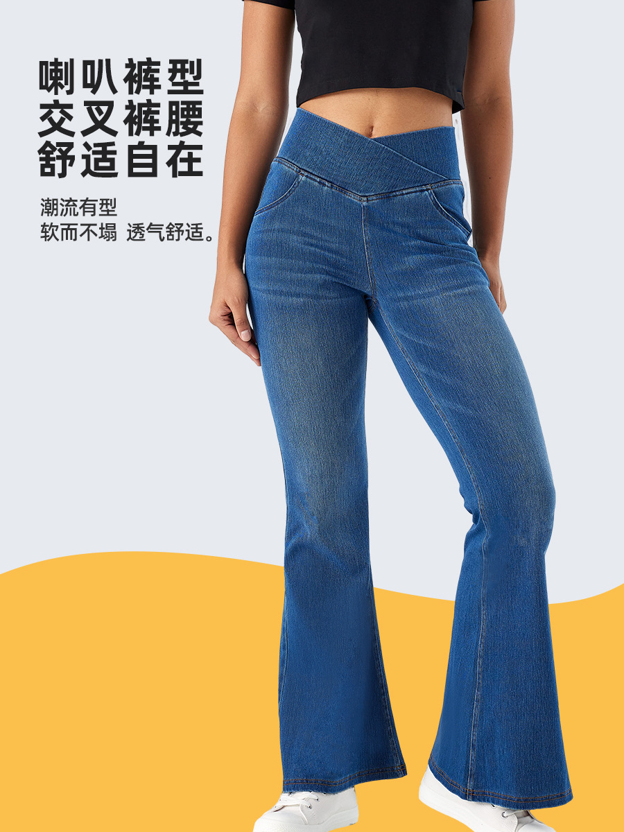 Nuevo estilo transfronterizo europeo y americano de barba de gato mono cruzado de cintura alta yoga pantalones acampanados de mezclilla de alta elasticidad y pantalones casuales de fitness delgados