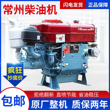常州柴油机单缸水冷12/15/18/20全马力小型船用拖拉机农用发动机