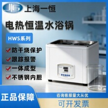 �Ϻ�һ��HWS-12/24���Ⱥ���ˮԡ��ʵ�������Ժ���ˮԡ��˫���Ŀ�