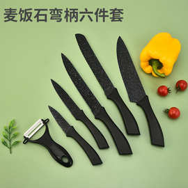 阳江工厂不锈钢厨刀具房用刀具套装黑色麦饭石弯柄六件套套装批发