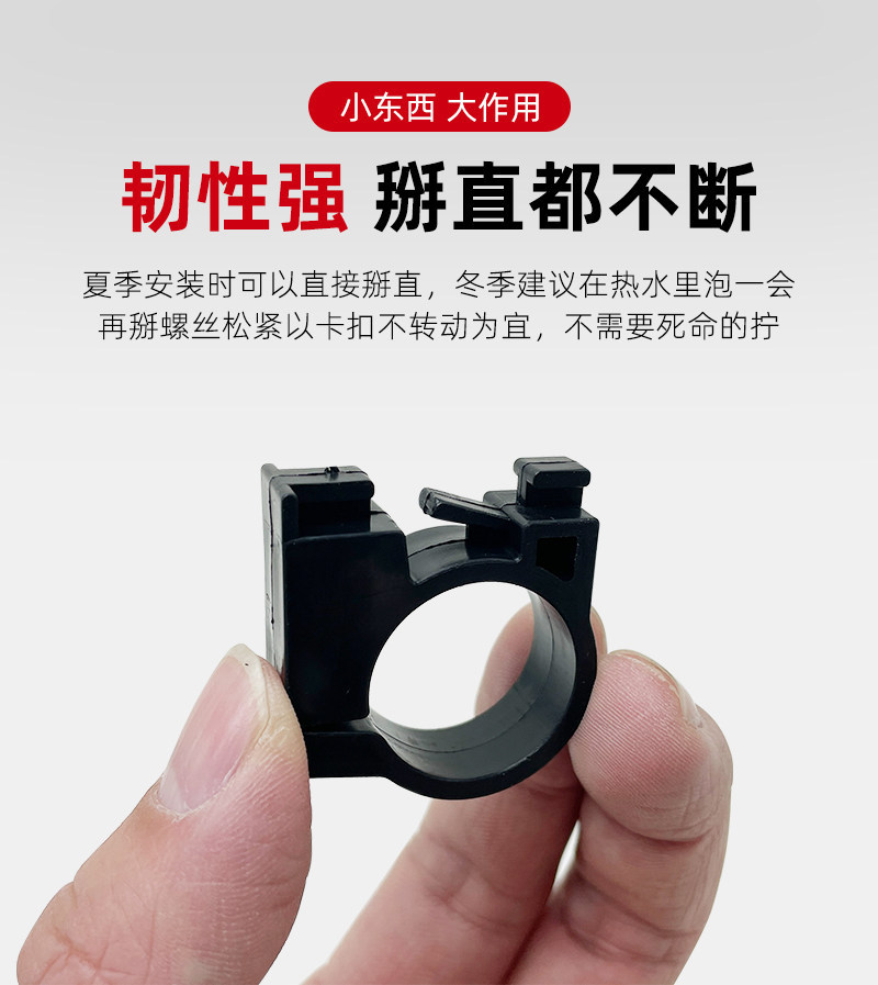 Electric Vehicle Headlight Instrument Fixing Clip Base Headlight Bracket Handlebar Plastic Clip Ring Accessories Simple Version
