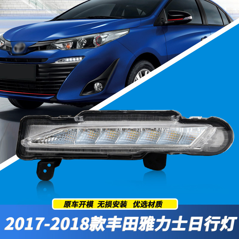 Aplicable a TOYOTA 17 / 18 YARIS delantero conjunto de lámpara de niebla LED extranjero YARIS modificación led luz diurna