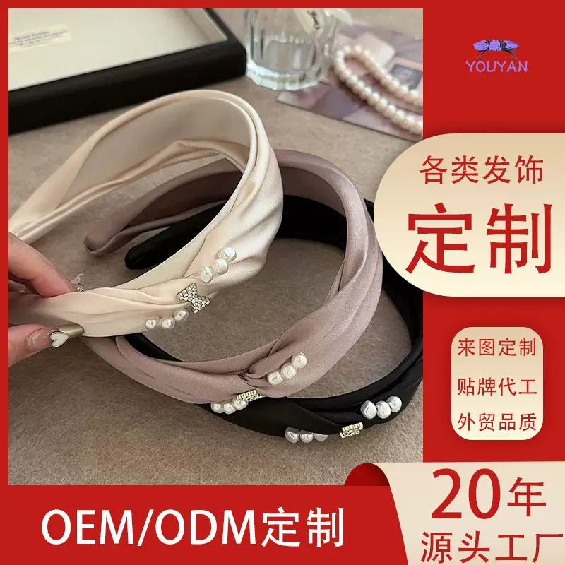 夏日新款镶钻缎面发窟发带头箍气质优雅头带发箍发饰头窟diy定制