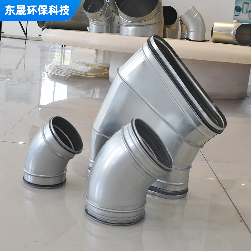 宁波厂家供应 不锈钢椭圆弯头加工通风管道 新风五恒系统