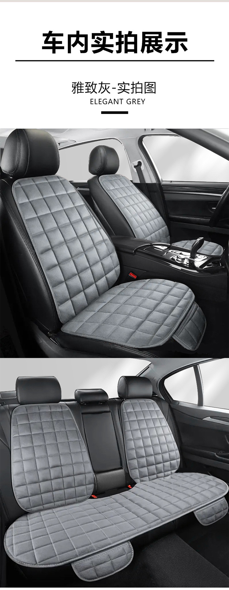 Car Seat Cushion Winter Plush Warm Winter Seat Cushion Main and Passenger Short Plush Rear Universal Single Piece Three-Piece Set