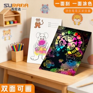 A4�ή�����ͯ�ŲʌW�����g��ɫ�ιή���ɫ�׃��@�ֹ�diy�����ɳ