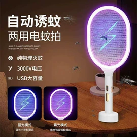 USB风扇;电吹风;电子灭蚊器