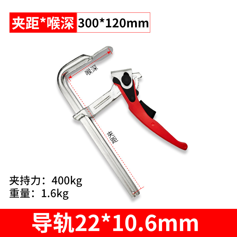 Trinquete F abrazadera de grado industrial para trabajar la madera accesorio rápido resistente F Clamp holder todo el mango de aleación de aluminio de acero