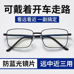高精細目の保護超軽量ハイエンド大型フレーム老眼鏡抗青色光目の保護アップグレードモデル卸売工場直販老眼鏡