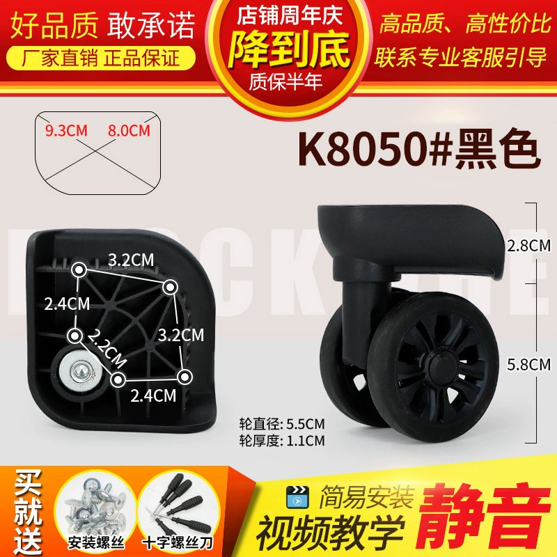 Changeable mute suitcase, universal bag accessory for traveling