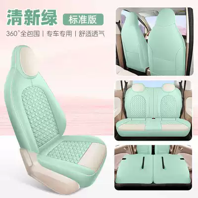 Modelə uyğun (Original) oturacaq örtükləri, Mini Seat Covers, Four-Door Version Special - fresh-green-standard-edition-note-model-year