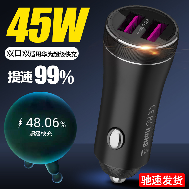 Pd25W Is Suitable for Samsung, Huawei Fast Charging, Apple Type-C 20W Car Charger, Car Charging Head, Certified Flash Charging Pd25W Is Suitable for Samsung, Huawei Fast Charging, Apple Type-C 20W Car Charger, Car Charging Head, Certified Flash Charging