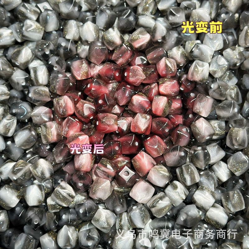 批发紫外线感光变色树脂八角珠手工diy串珠手链饰品挂件配件材料|undefined