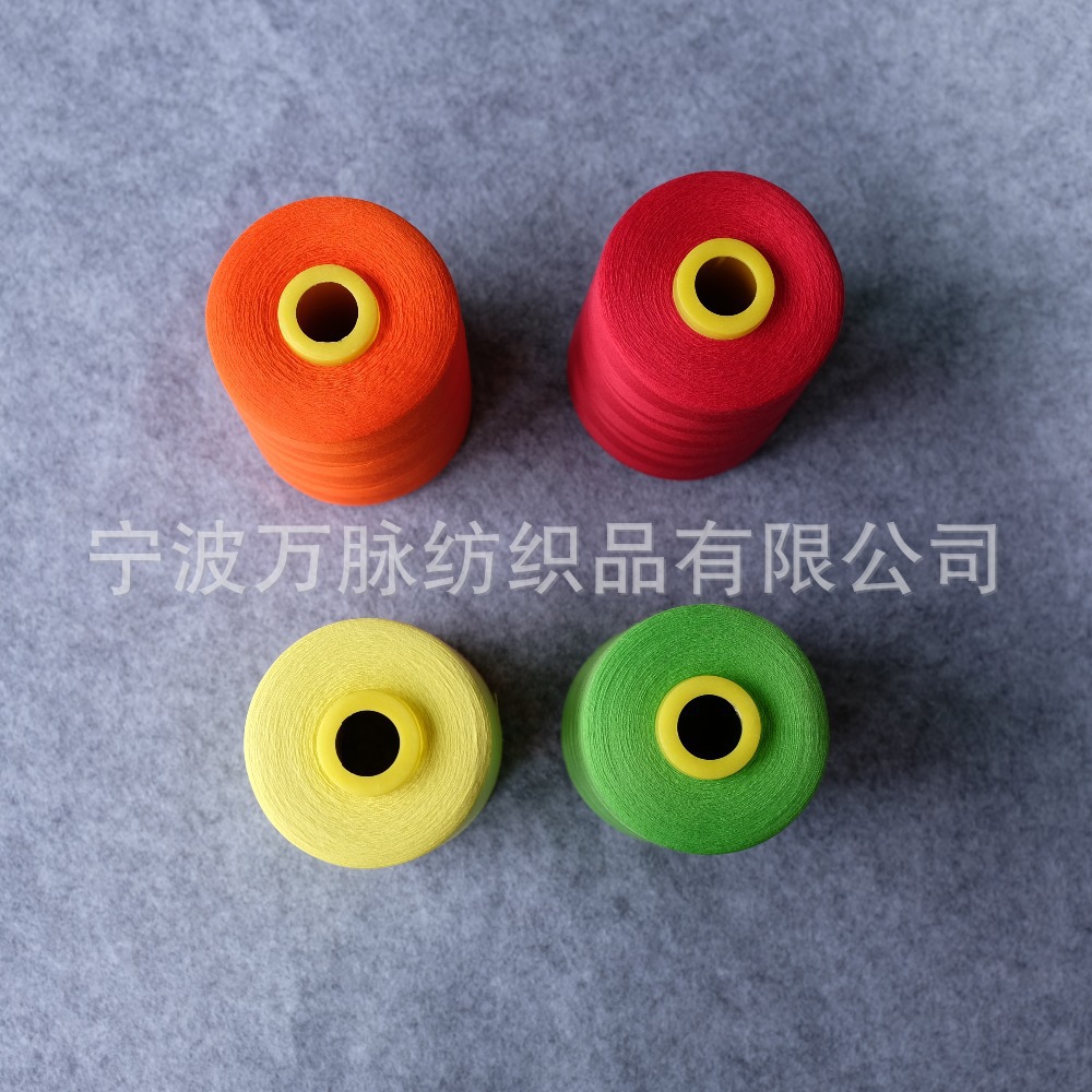 TEX40 棉包涤包芯线29S/2 彩色内衣服装车缝线 高速型锁线 6000Y