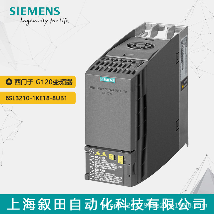 全新西门子变频器G120 6SL3210-1KE23-8UB1 18.5KW 480V无滤波器