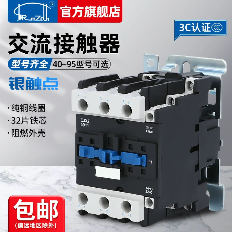 Контакторы серии CJX2 4011 8011 от Zhejiang Guike, различные спецификации, серебряные контакты, прямые поставки от производителя.