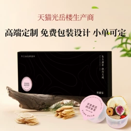 代用/养生茶;其他滋补