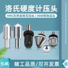 ���@늄�����Ӳ��Ӌ���^HRC-3����ʯ�y�^120&deg;�������HRB&phi;1.588