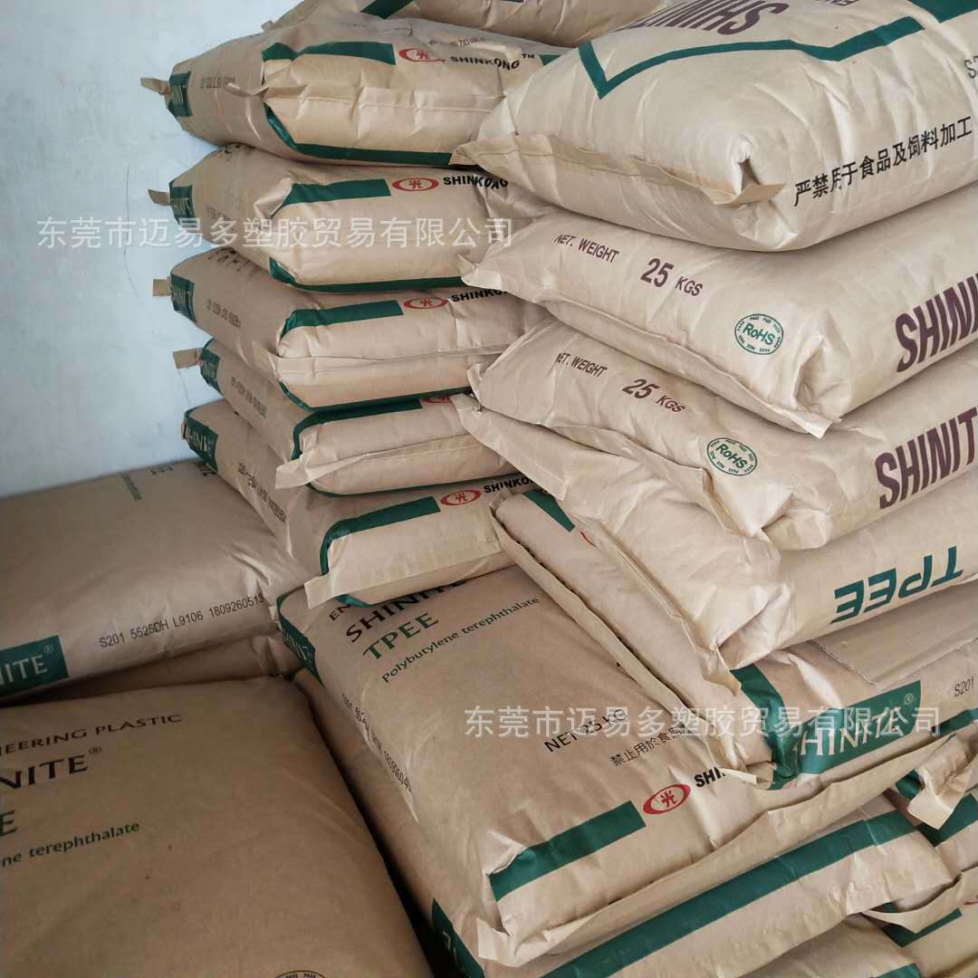 海翠料TPEE台湾新光DH4000 DH4500 DH5500 DH550H耐磨低温韧性