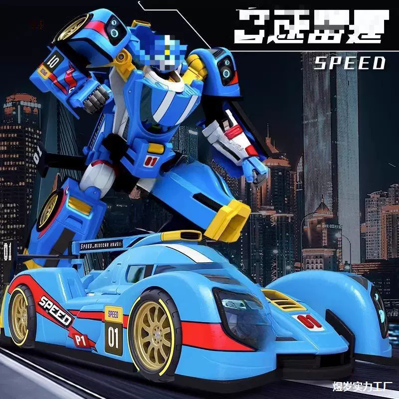 Галактика Звездные войны Король Тобо Воин Шесть-в-одном Трансформирующийся Робот Детская Игрушка Мальчик Кинг-Конг Тобо Drag War God