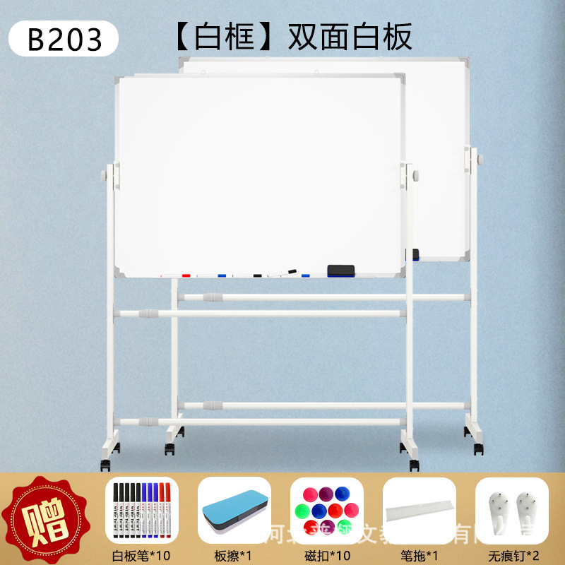 厚い安定したスタンド式白板タブレット両面磁気吸引オフィス教育家庭用黒板移動は白板を消すことができる|undefined