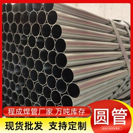 异型管;焊管;方管