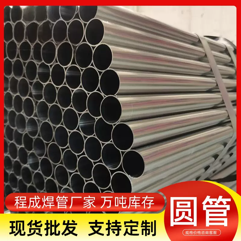批发16焊圆管铁管18圆铁管楼梯管现货家具15圆铁管黑退光亮圆管