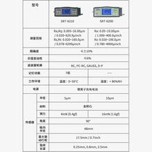 ��ُ�S��ֱ���y���Cе������^�ֲڶȵı���ֲڶȃx�ֲڶȃxSRT-