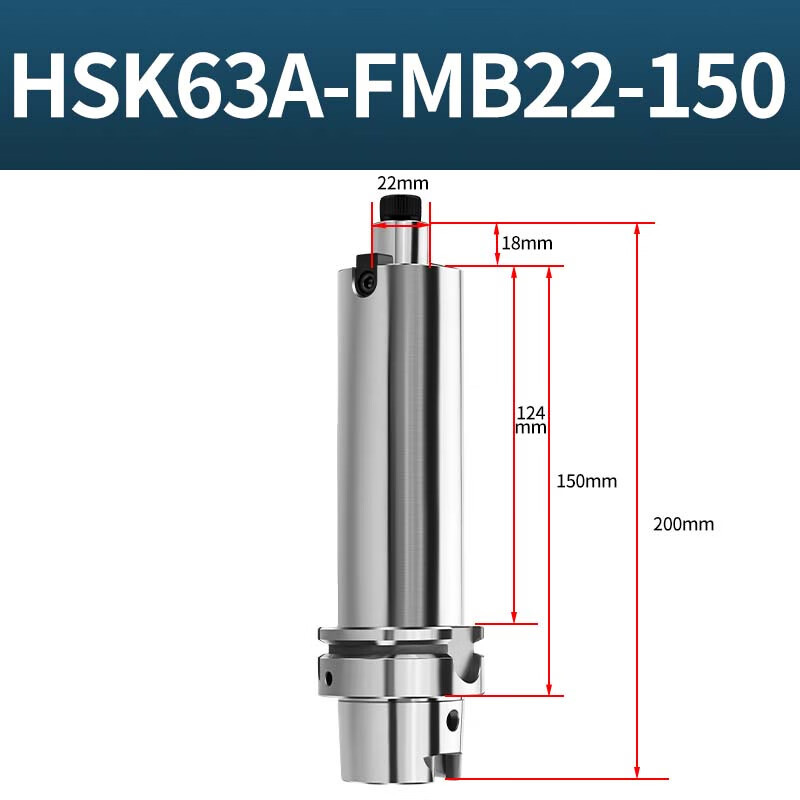 贝傅特 HSK63A刀柄 加工数控刀柄高精度动平衡刀柄FMB高速刀柄 HS