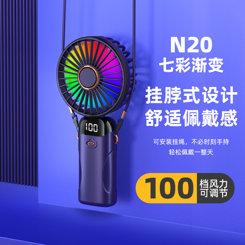 100 colorido ventilador de mano ventilador al aire libre pequeño ventilador USB mini portátil digital mini ventilador plegable